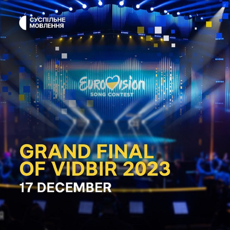  OFFICIAL: Ukraine’s selection for the Eurovision 2023 to be held on December 17