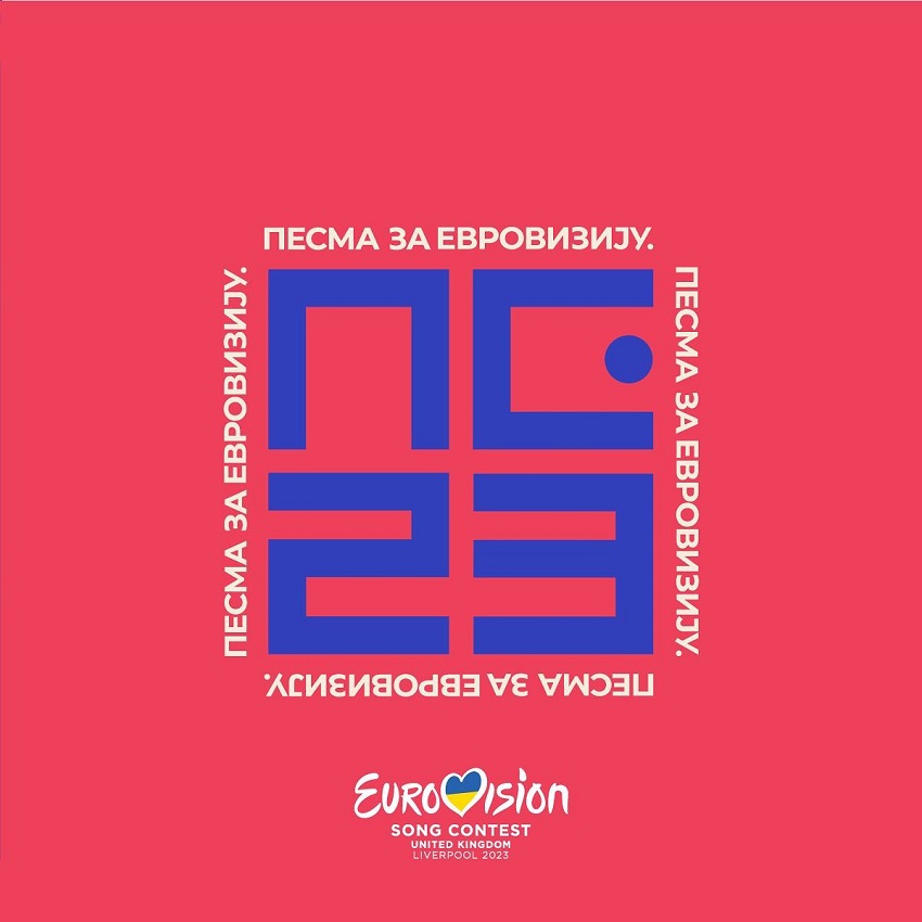  Listen to the candidate songs to represent Serbia at Eurovision 2023